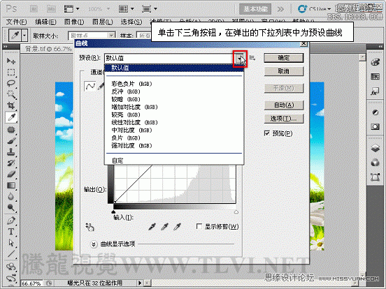 ps合成儿童节系列海报教程