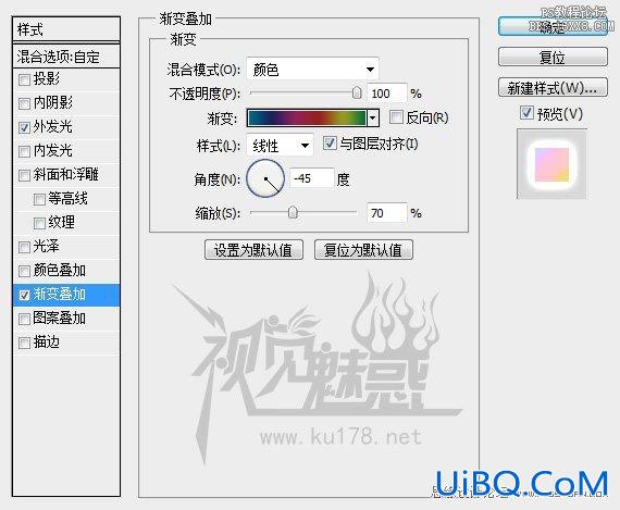 ps设计炫酷的光线形状元素