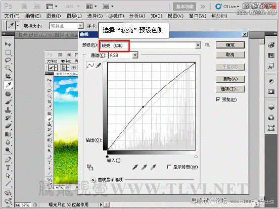 ps合成儿童节系列海报教程