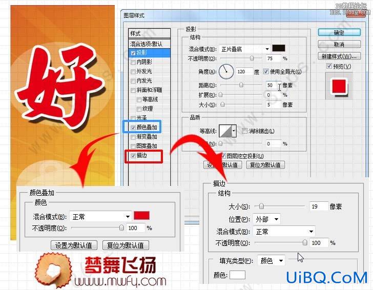 宣传单，ps制作汽车驾驶学校DM宣传单