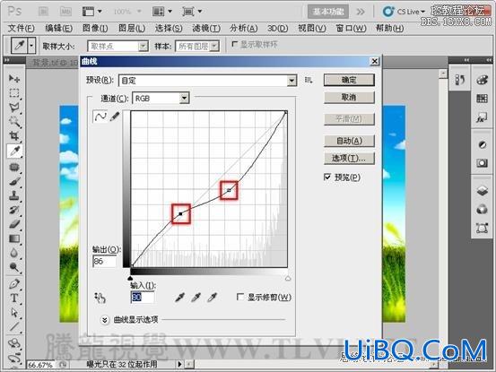 ps合成儿童节系列海报教程