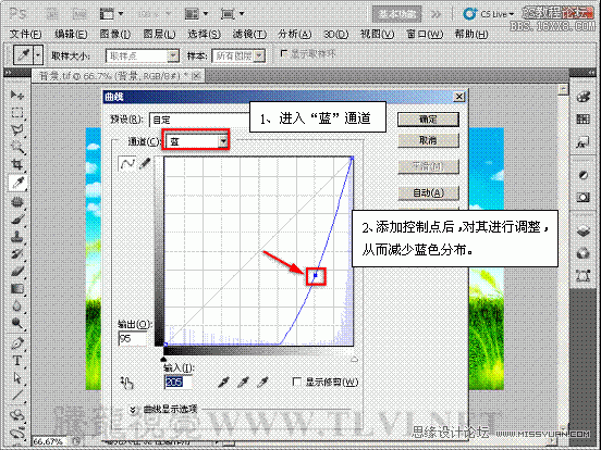 ps合成儿童节系列海报教程