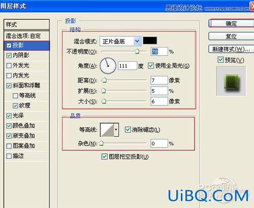 ps打造水晶效果立体字教程