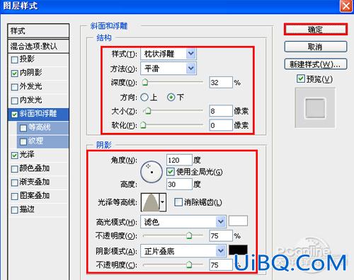 ps绘制白色质感MP4