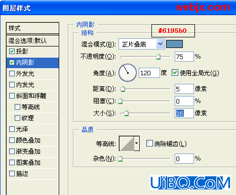 ps轻松制作晶莹剔透胶体特效字