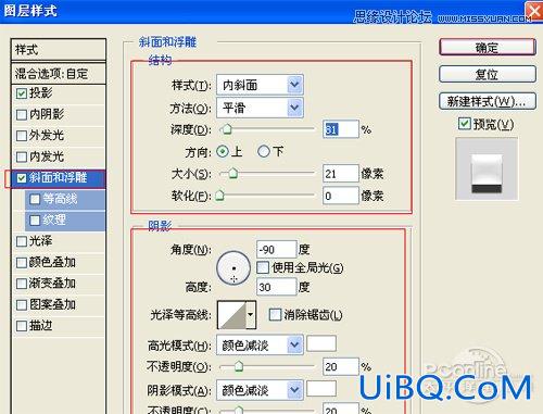 ps打造水晶效果立体字教程