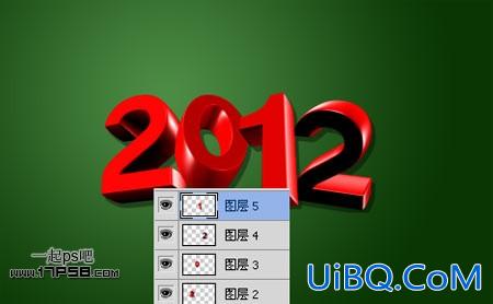 用ps制作2012新年壁纸