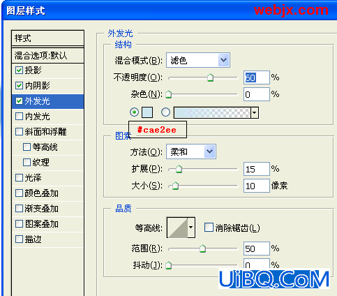 ps轻松制作晶莹剔透胶体特效字