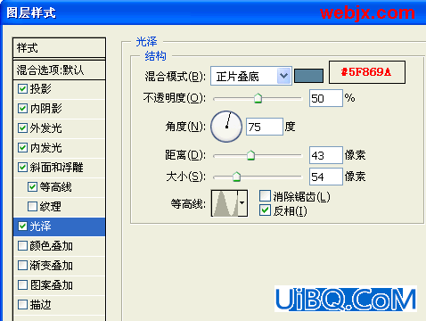 ps轻松制作晶莹剔透胶体特效字