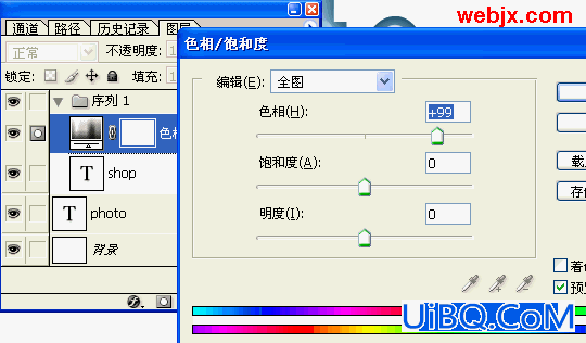 ps轻松制作晶莹剔透胶体特效字