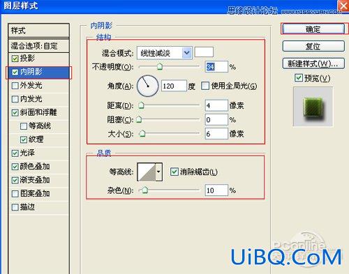 ps打造水晶效果立体字教程