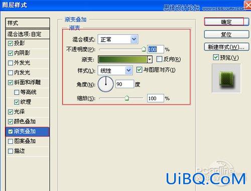 ps打造水晶效果立体字教程