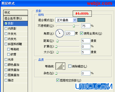 ps轻松制作晶莹剔透胶体特效字