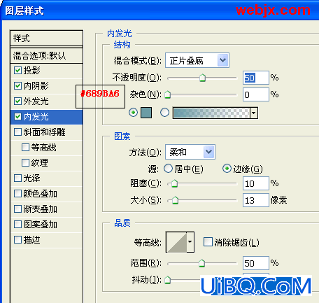 ps轻松制作晶莹剔透胶体特效字