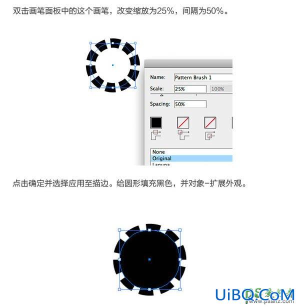 PS设计复古蒸汽机图案主题风格的个性金属字体，金属艺术