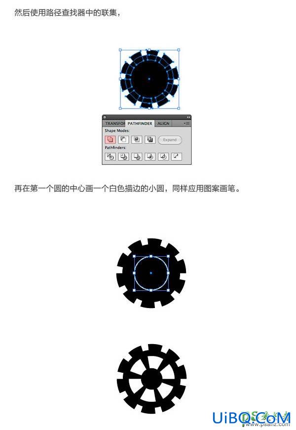 PS设计复古蒸汽机图案主题风格的个性金属字体，金属艺术