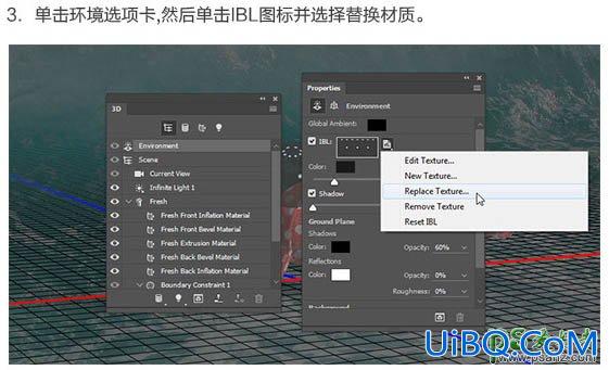 利用PS中的3D工具制作真皮质感的立体字，皮质3D立体字