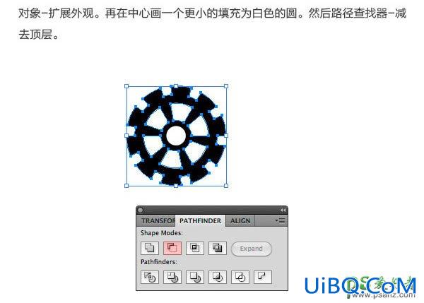 PS设计复古蒸汽机图案主题风格的个性金属字体，金属艺术