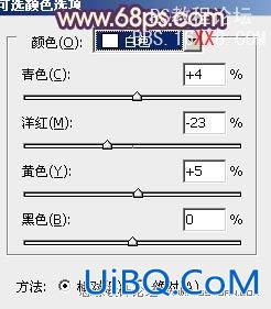 PS调出外景人物甜美的橙黄色调