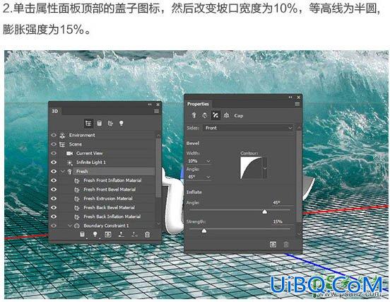 利用PS中的3D工具制作真皮质感的立体字，皮质3D立体字