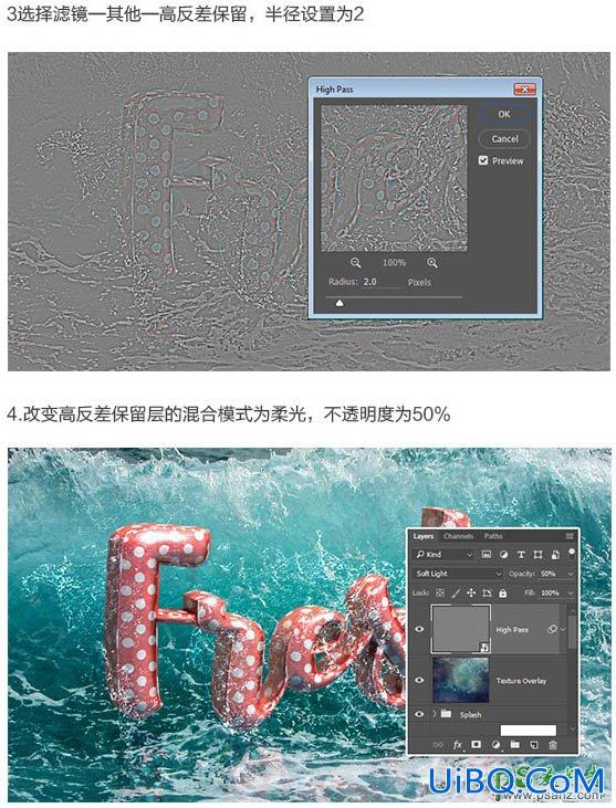 利用PS中的3D工具制作真皮质感的立体字，皮质3D立体字