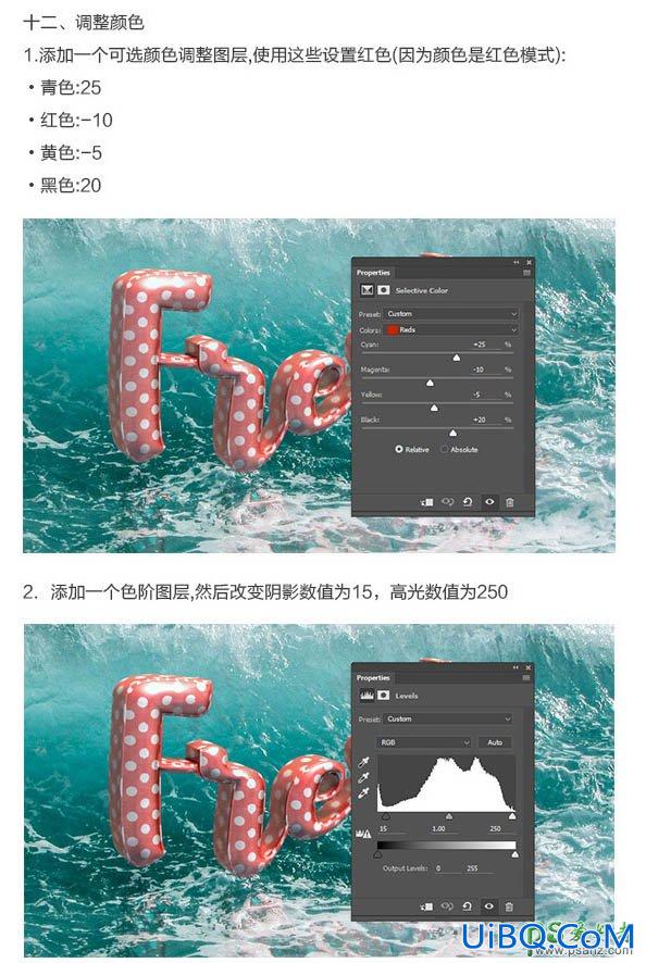 利用PS中的3D工具制作真皮质感的立体字，皮质3D立体字