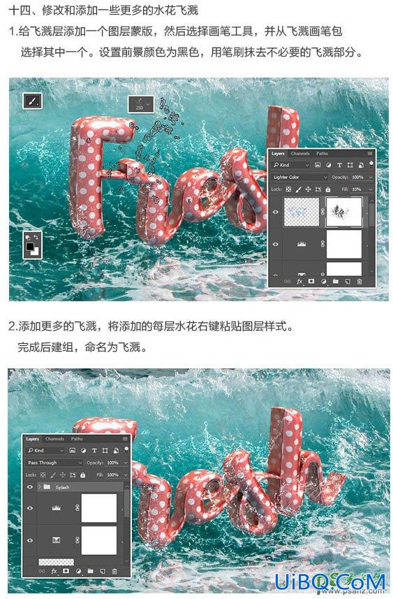 利用PS中的3D工具制作真皮质感的立体字，皮质3D立体字