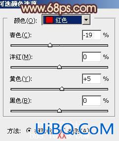 PS调出外景婚片甜美的粉褐色