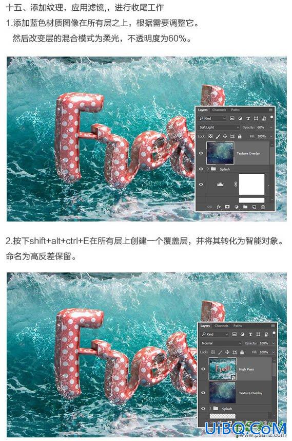 利用PS中的3D工具制作真皮质感的立体字，皮质3D立体字