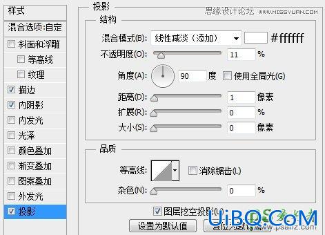 Photoshop鼠绘漂亮的网页模块教程：设计漂亮的半透明Web登录框模块