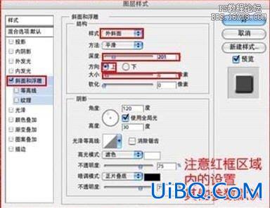 ps制作个性化的铜钱的基础教程