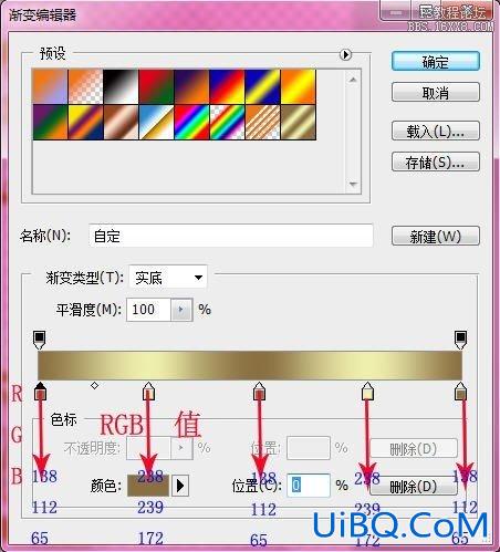 ps制作个性化的铜钱的基础教程