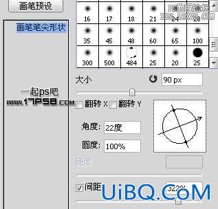 用ps快速制作水泡