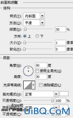 用ps制作立体字