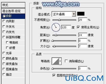 ps制作逼真的蓝色水滴字