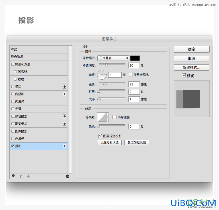 PS设计可爱风格的毛线字体，个性漂亮的毛茸茸艺术字体