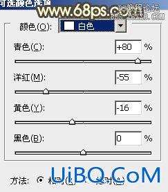 PS调出情侣图片怀旧的暖色调