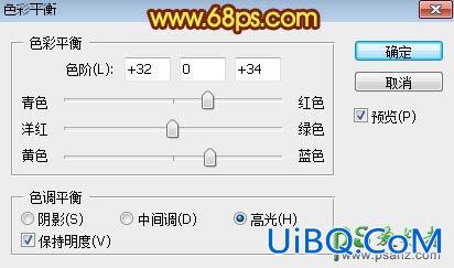 Ps设计华丽大气的金色祥云纹理效果的福字，金色立体质感的福字