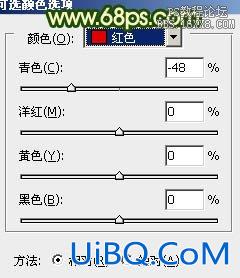 PS调出春季写意图片灿烂的阳光色