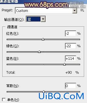 PS调出铁轨写真图片柔美的橙蓝色