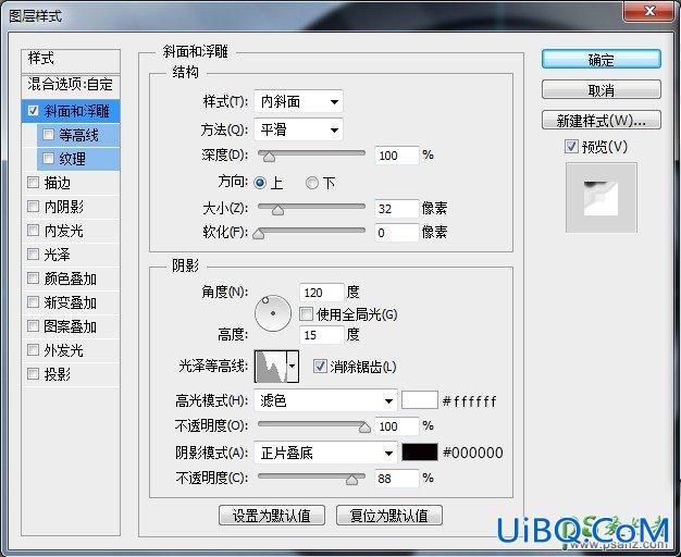 PS鼠绘教程：教初学者学习手绘一枚精致漂亮的分贝检测仪