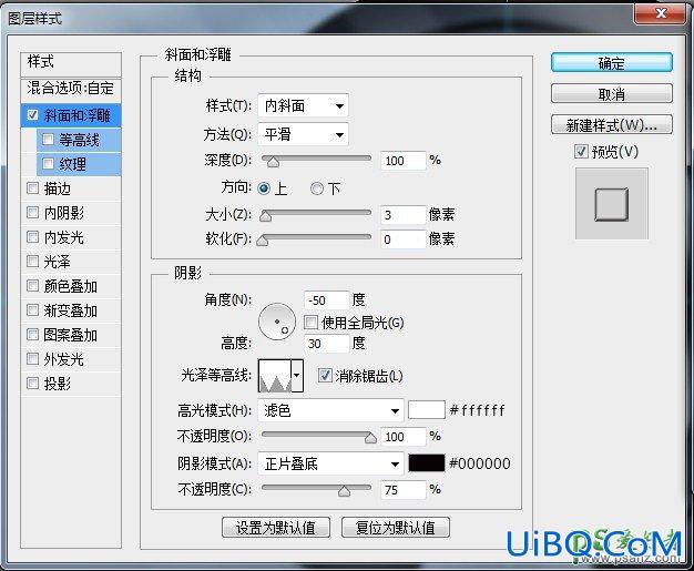 PS鼠绘教程：教初学者学习手绘一枚精致漂亮的分贝检测仪