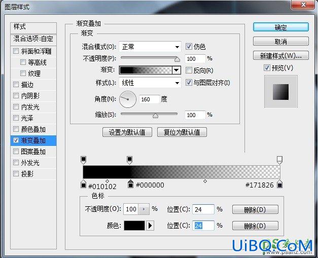 PS鼠绘教程：教初学者学习手绘一枚精致漂亮的分贝检测仪