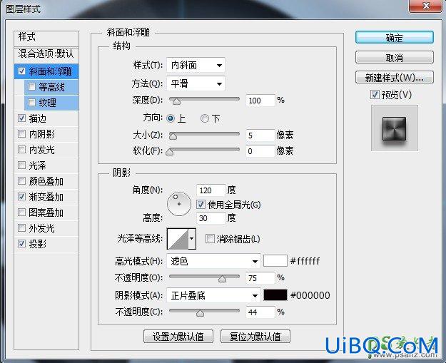 PS鼠绘教程：教初学者学习手绘一枚精致漂亮的分贝检测仪