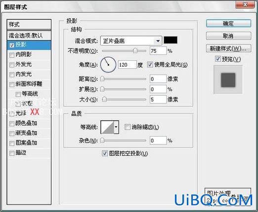 ps教程:制作简洁大气的艺术相片