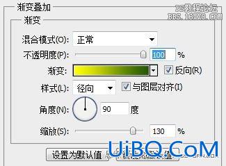 ps制作漂亮简洁的端午节海报