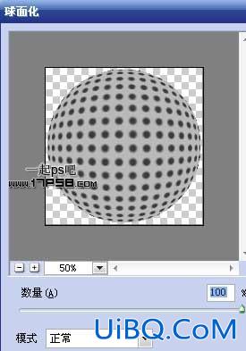 ps绘制草地上的高尔夫球的教程