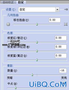 用ps制作男模性感海报