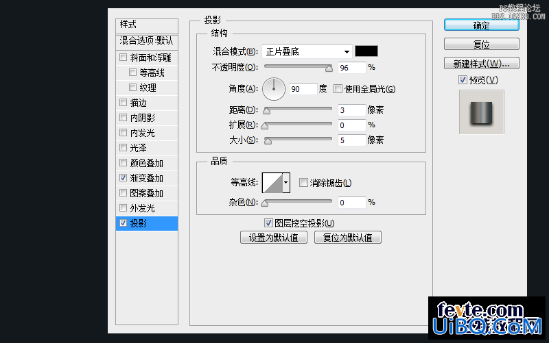 ps设计小鸟UI图标教程