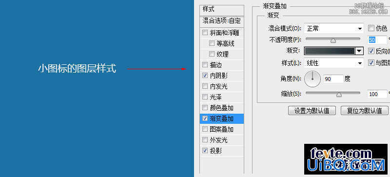 ps设计折纸效果图片教程